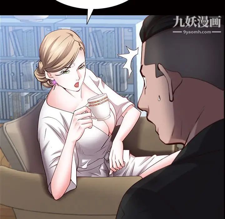 一次成瘾第45话