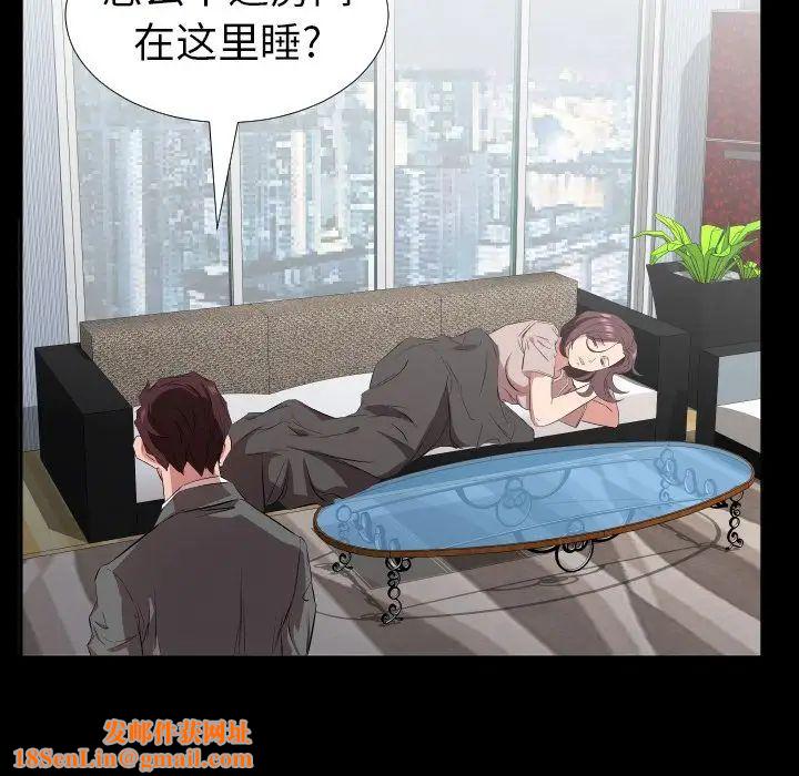 爸爸上班中第32话