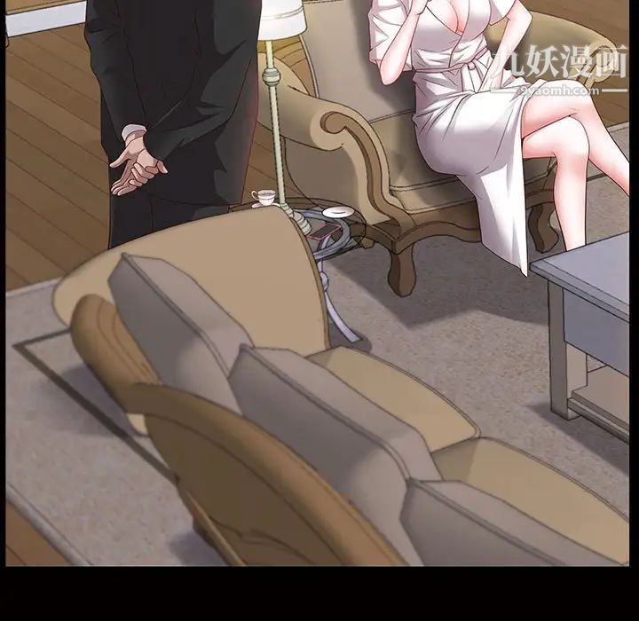 一次成瘾第45话