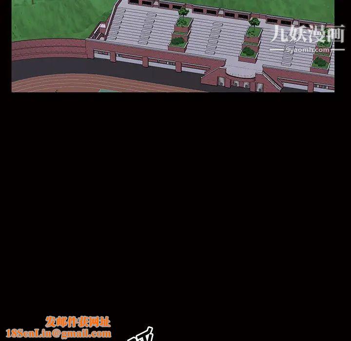 一次成瘾第45话