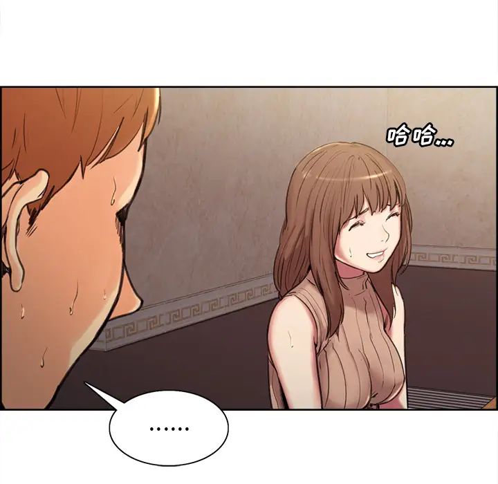 岳母家的刺激生活第3话