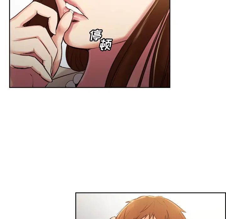 岳母家的刺激生活第3话