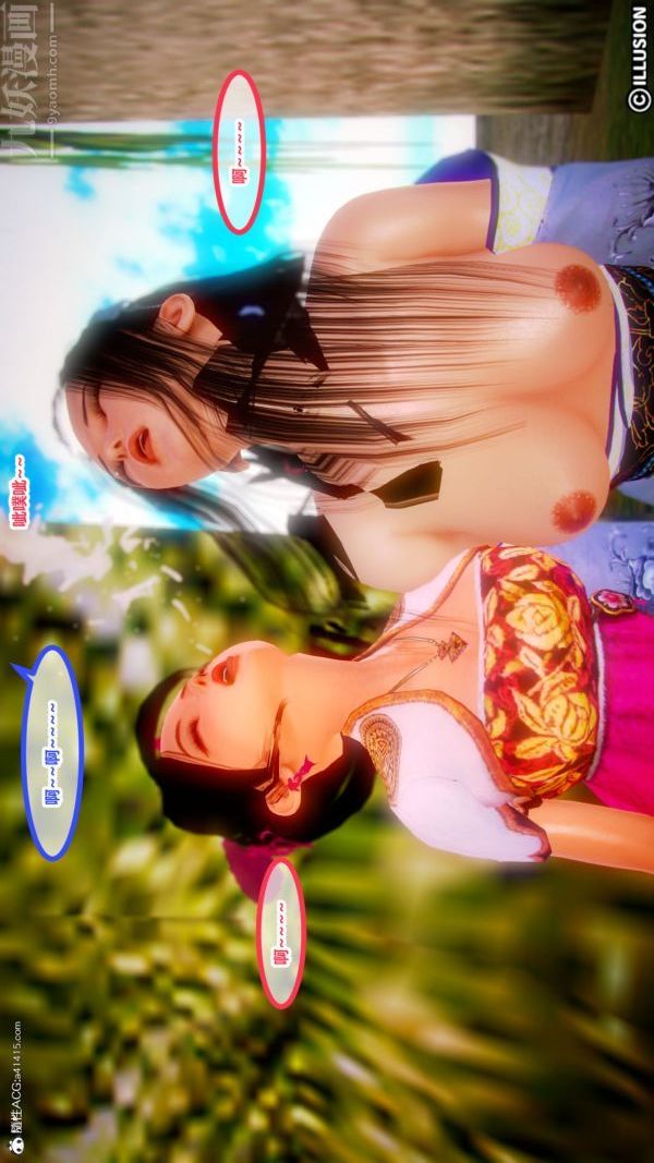 [3D]古装极品家丁+王鹏篇第01话