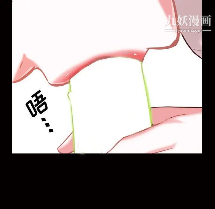 一次成瘾第45话