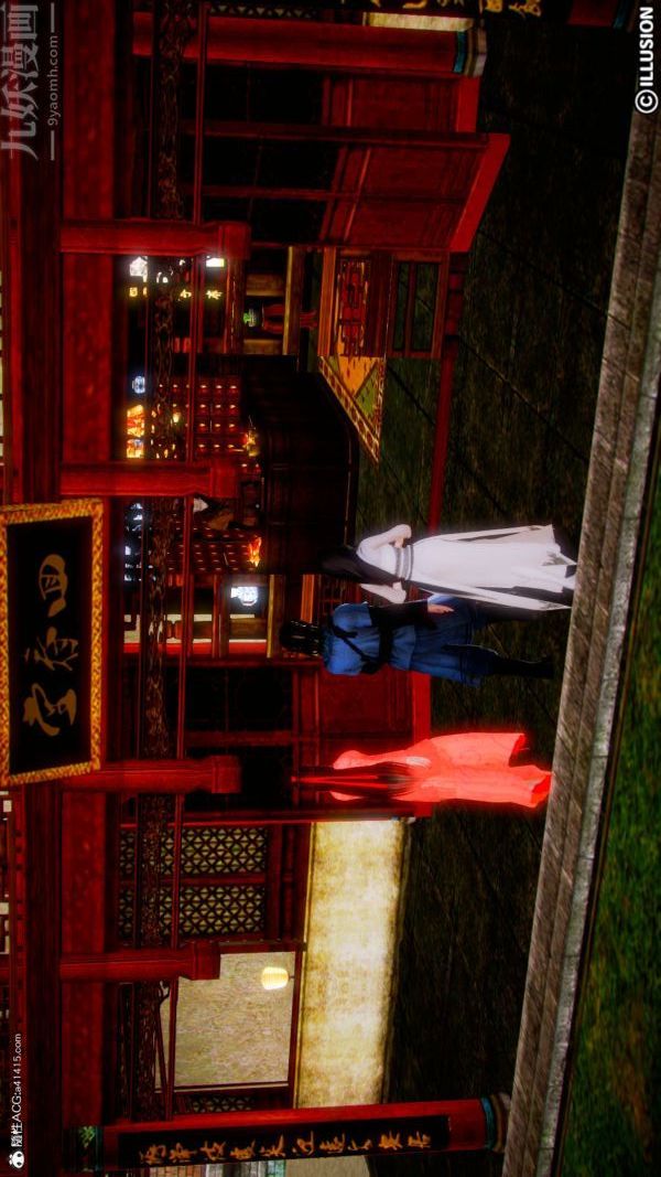 [3D]古装极品家丁+王鹏篇第01话