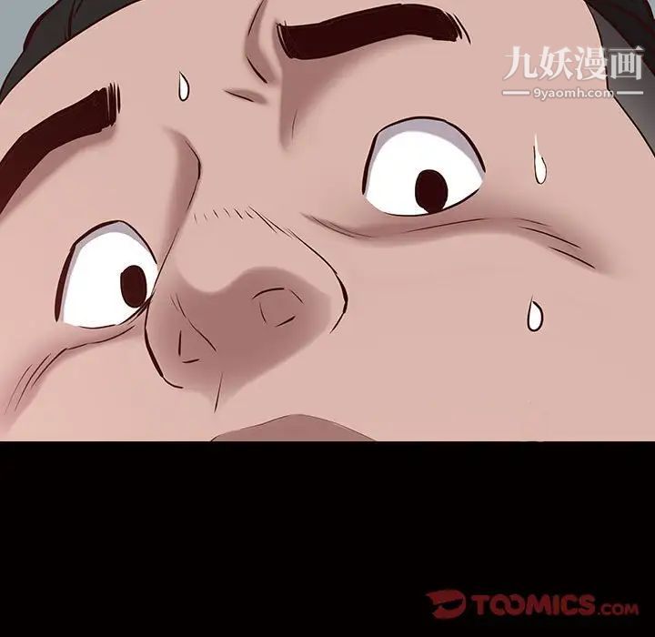 一次成瘾第45话