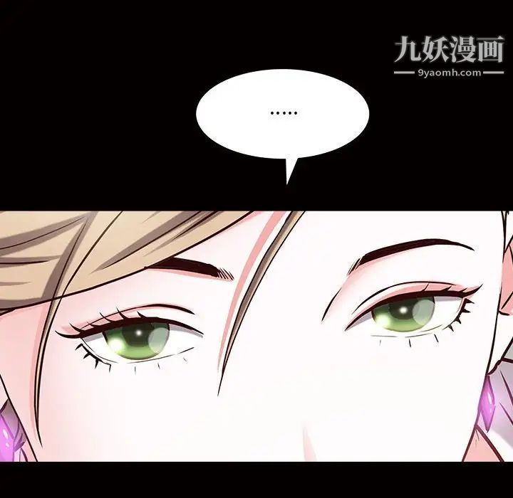 一次成瘾第46话