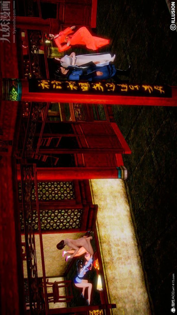 [3D]古装极品家丁+王鹏篇第01话