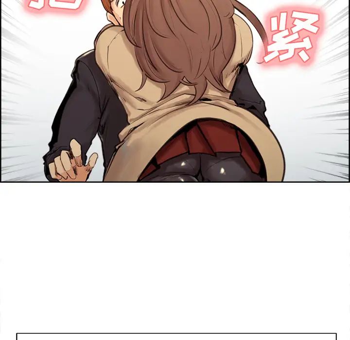 岳母家的刺激生活第3话