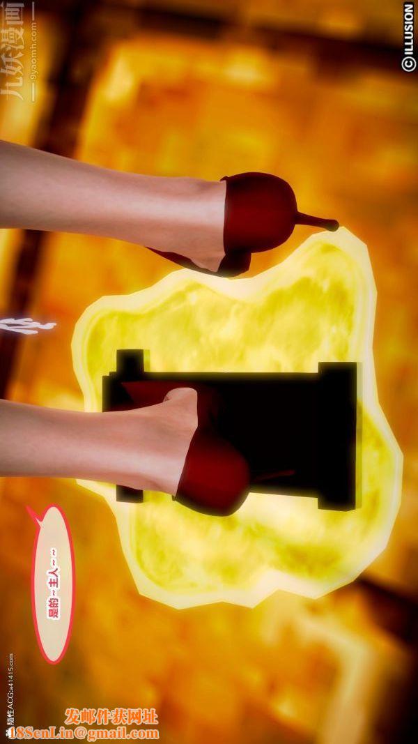 [3D]古装极品家丁+王鹏篇第02话