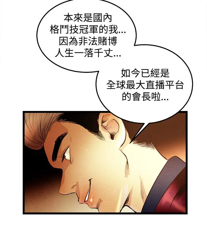 主播H日记第1话