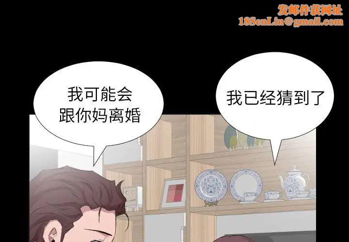 爸爸上班中第34话