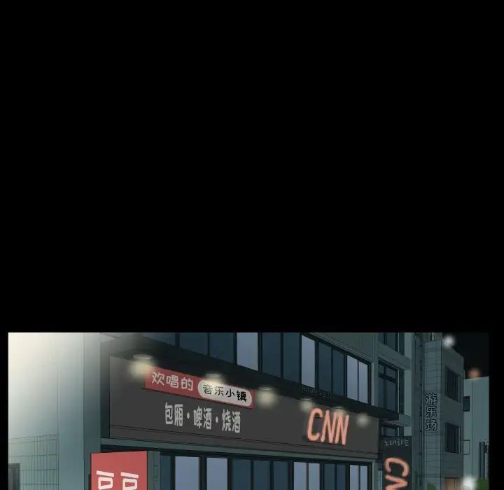 爸爸上班中第34话