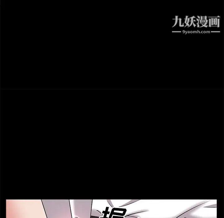 一次成瘾第46话