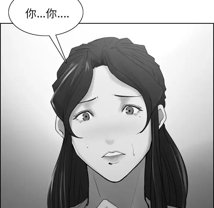 岳母家的刺激生活第4话