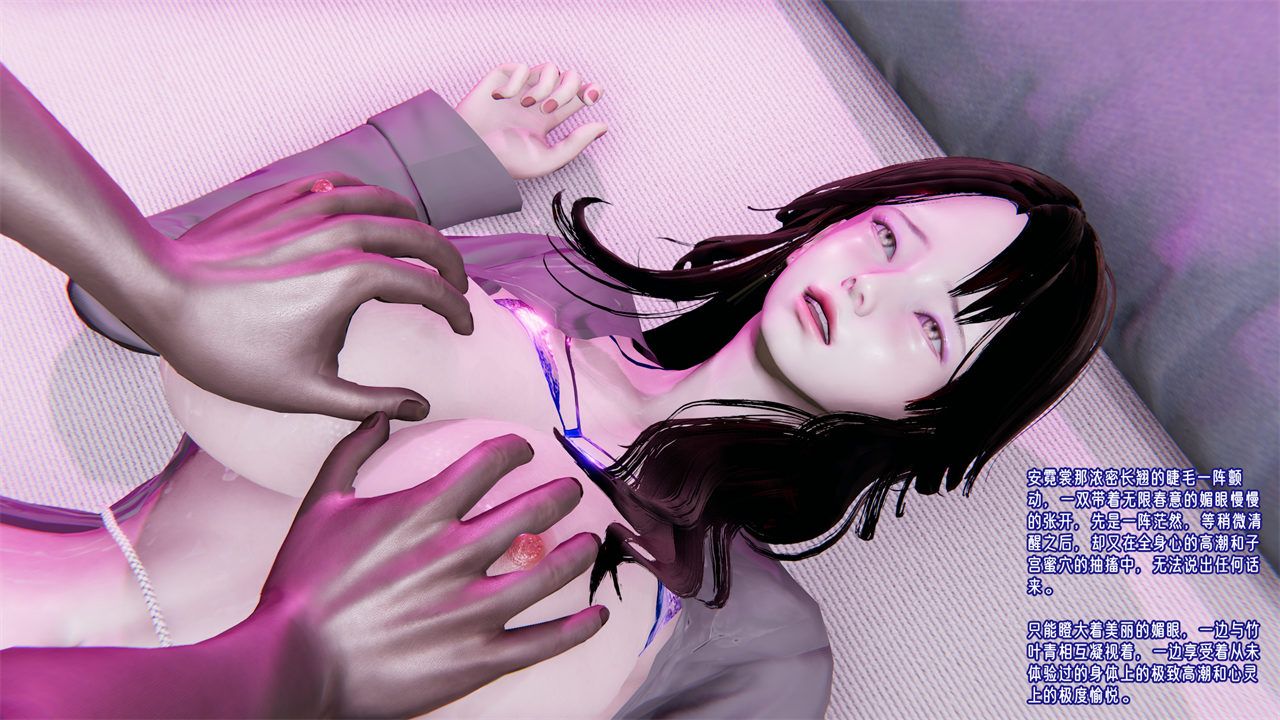 [3D]爱之原力第34话