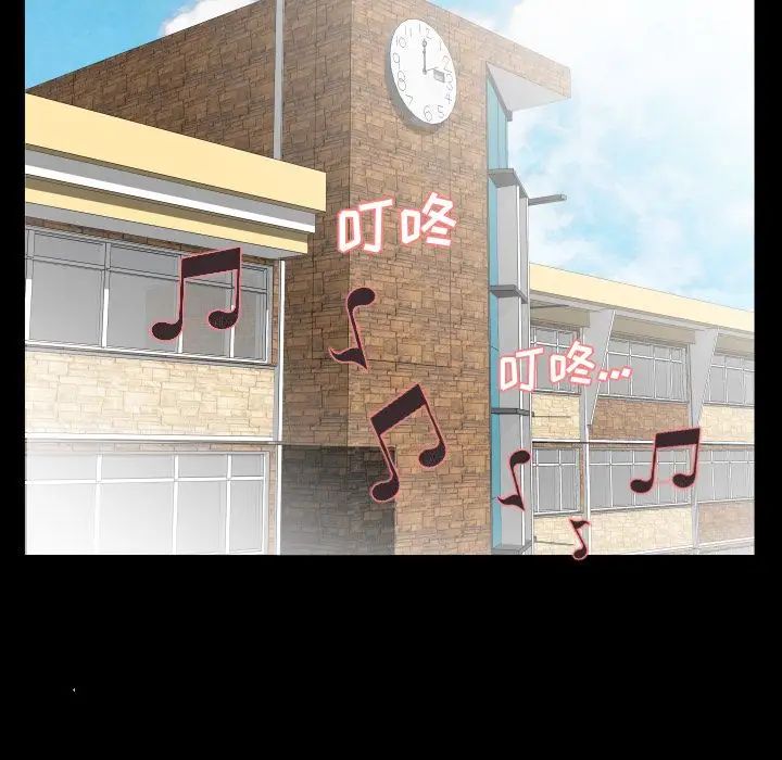 爸爸上班中第34话