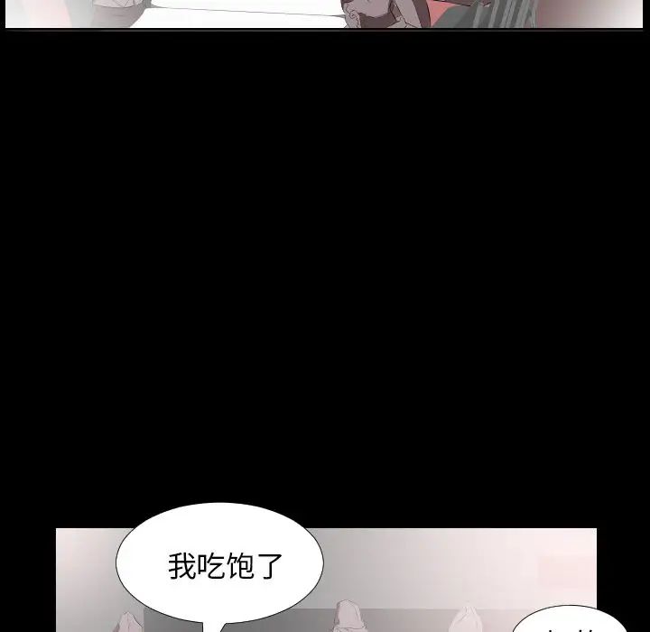 爸爸上班中第34话