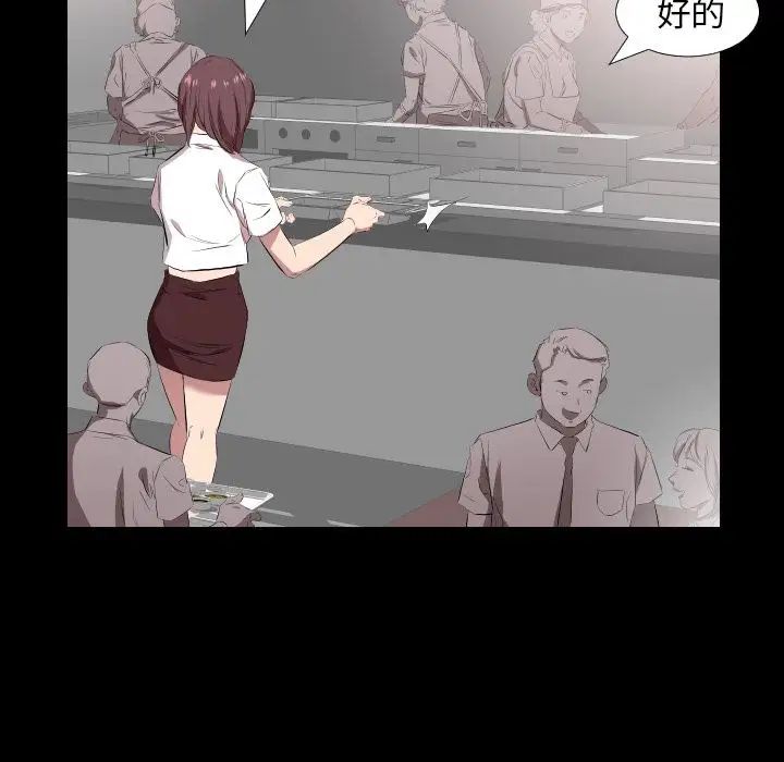 爸爸上班中第34话