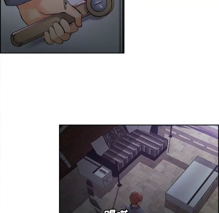 岳母家的刺激生活第4话