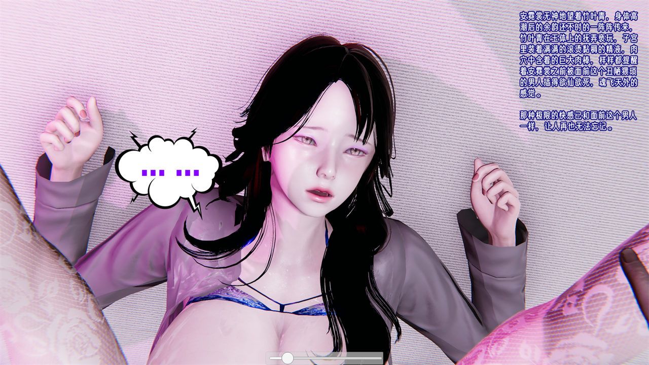 [3D]爱之原力第34话