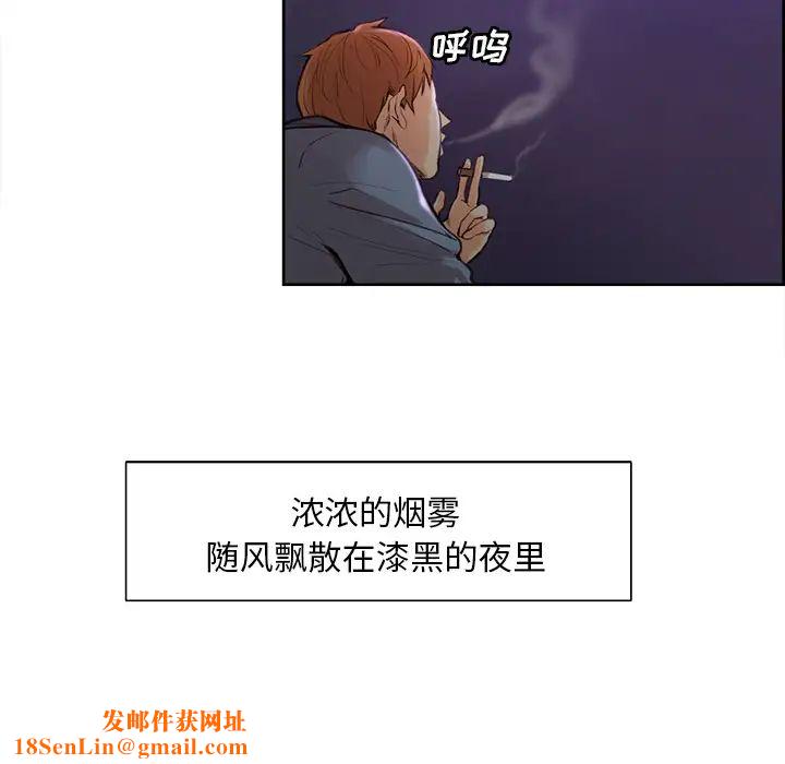 岳母家的刺激生活第4话