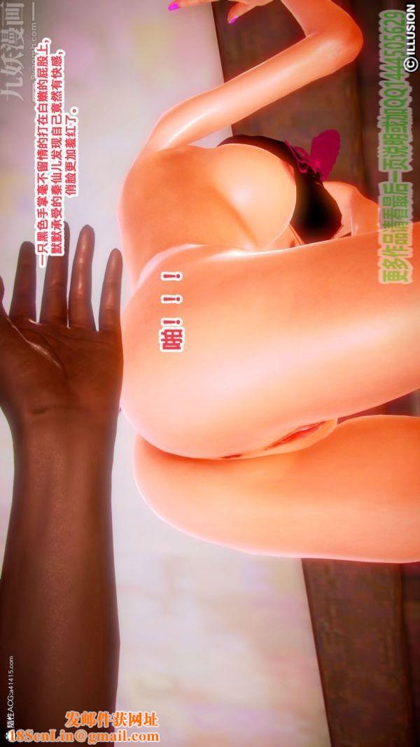 [3D]古装极品家丁+王鹏篇第04话