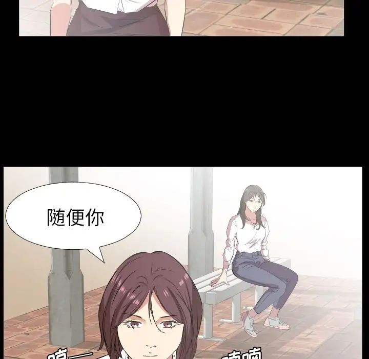 爸爸上班中第35话