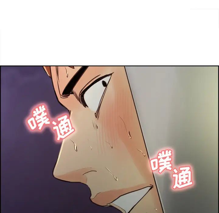 岳母家的刺激生活第4话