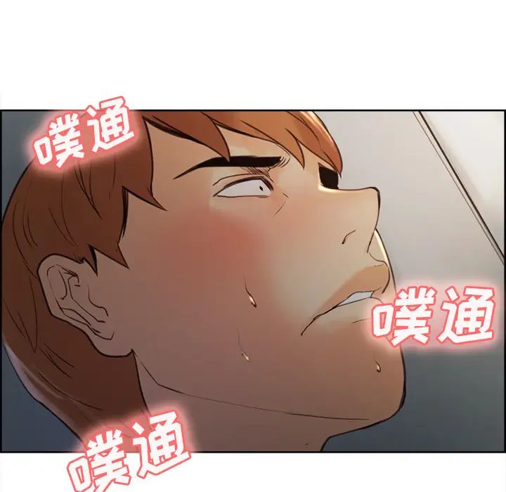 岳母家的刺激生活第4话