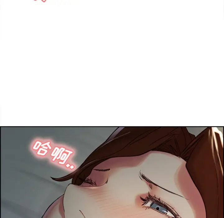 岳母家的刺激生活第4话