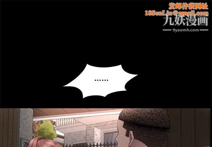 一次成瘾第48话