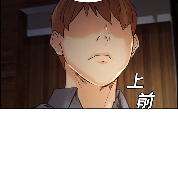 岳母家的刺激生活第5话