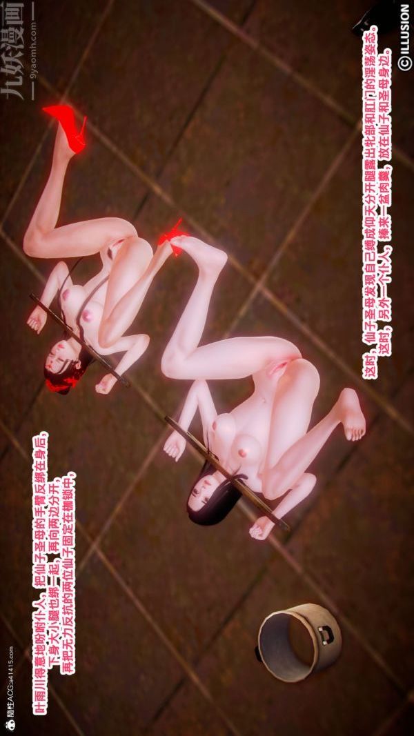 [3D]古装极品家丁+王鹏篇第07话