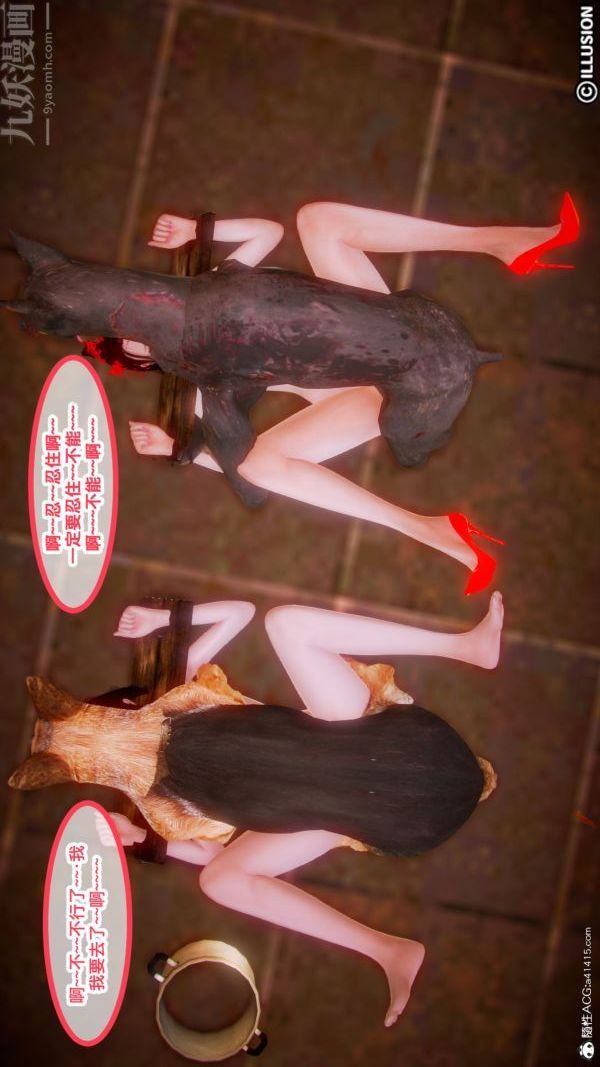 [3D]古装极品家丁+王鹏篇第07话