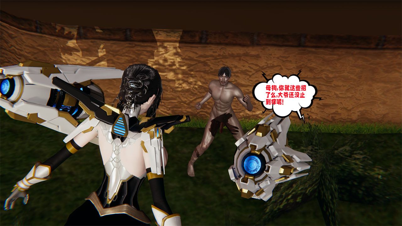 [3D]爱之原力第36话