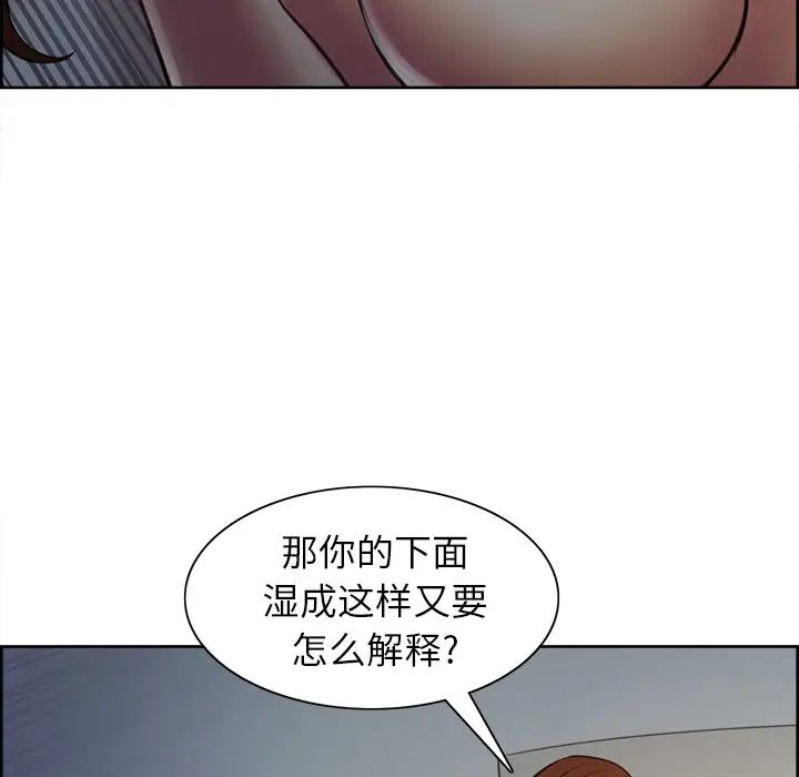 岳母家的刺激生活第6话