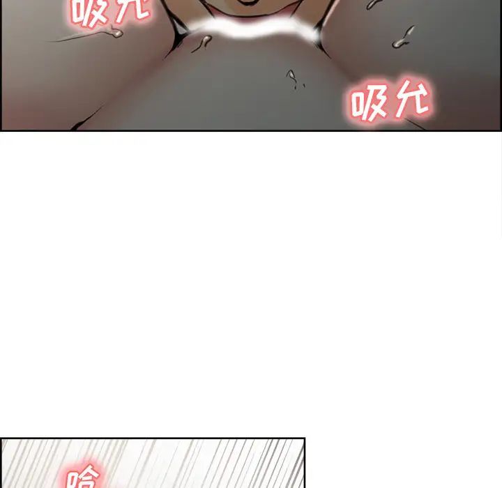 岳母家的刺激生活第6话