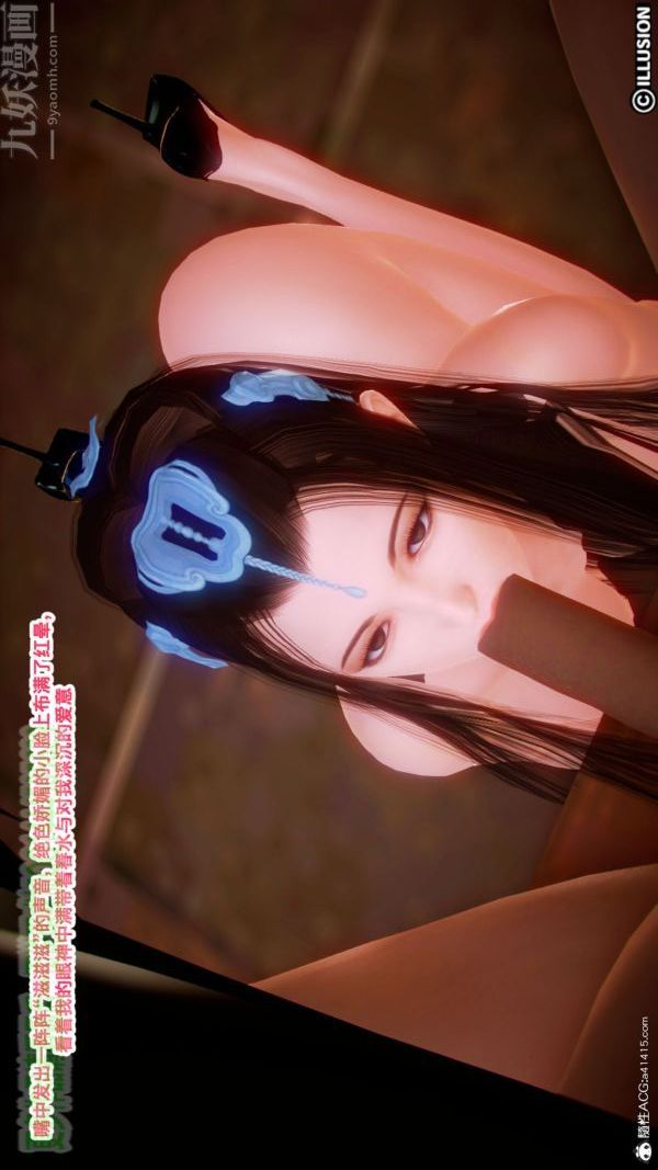 [3D]古装极品家丁+王鹏篇第08话