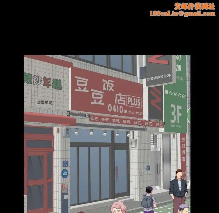 爸爸上班中第37话