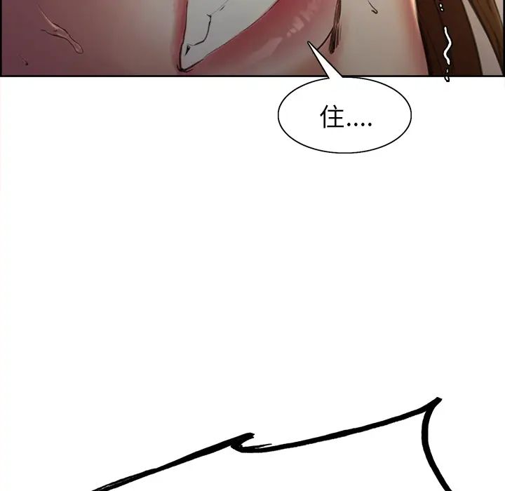 岳母家的刺激生活第6话