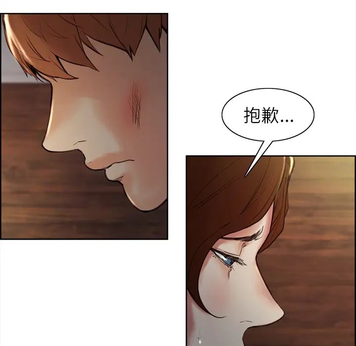 岳母家的刺激生活第6话