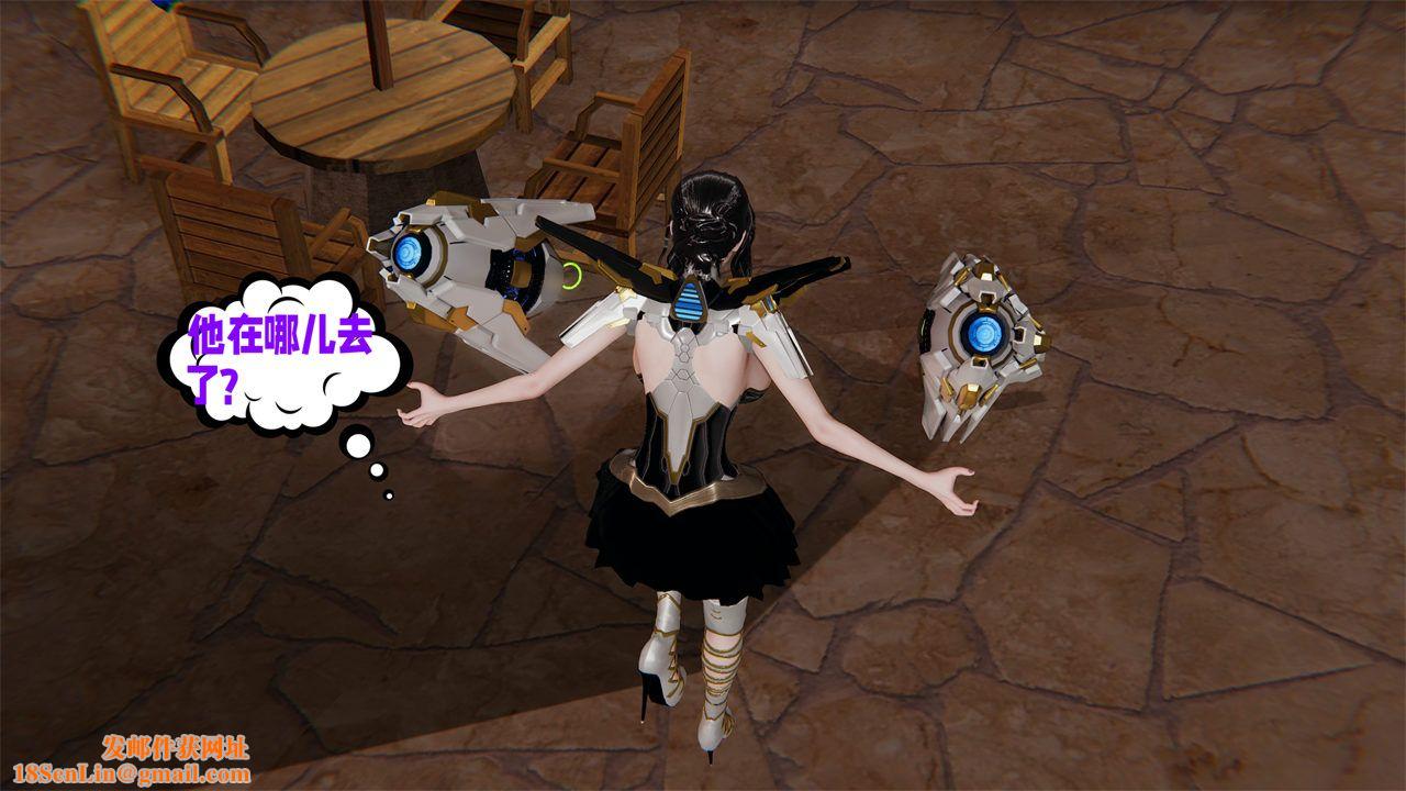 [3D]爱之原力第37话