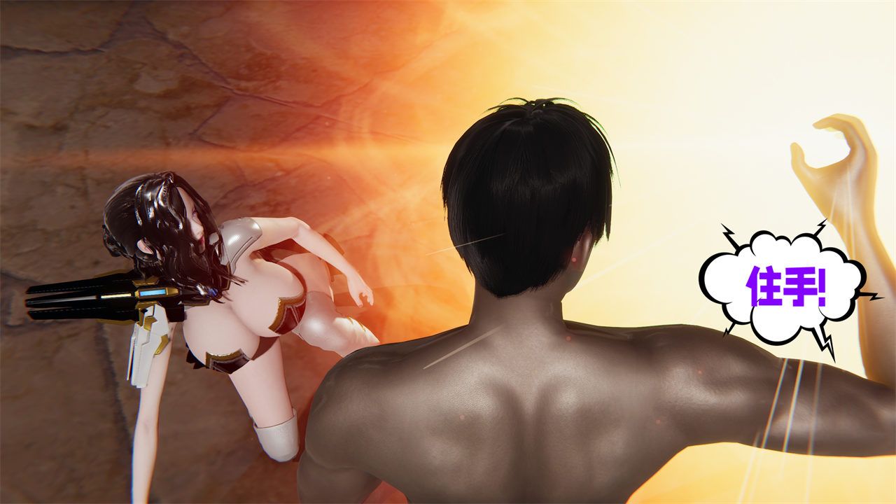 [3D]爱之原力第37话