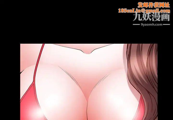 一次成瘾第49话