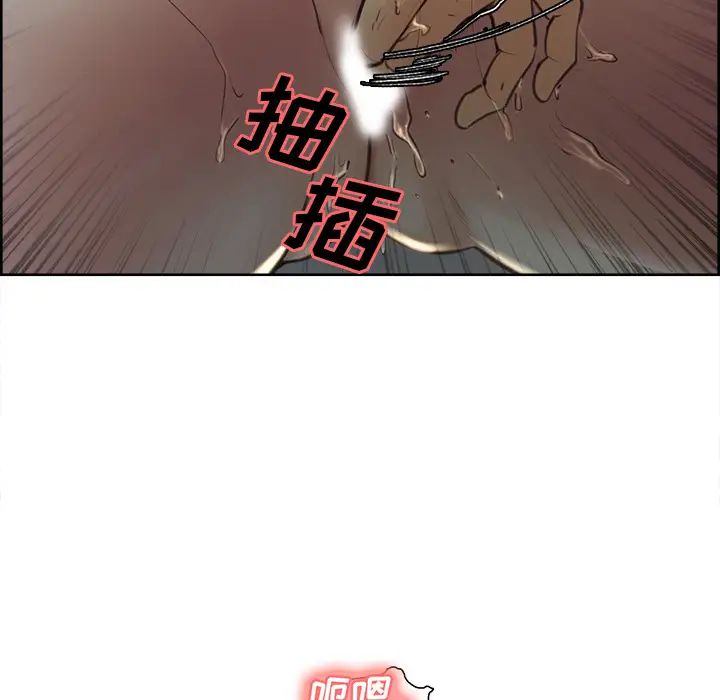 岳母家的刺激生活第7话