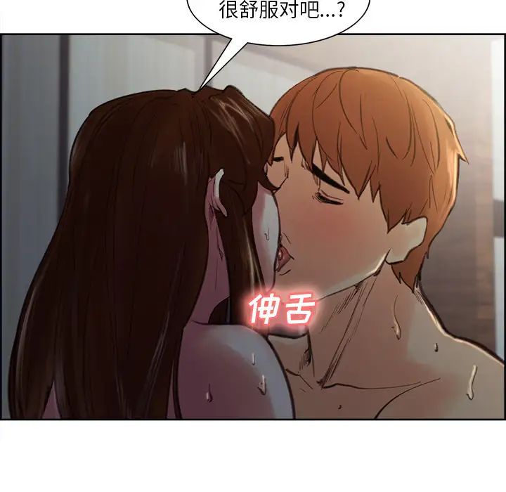 岳母家的刺激生活第7话