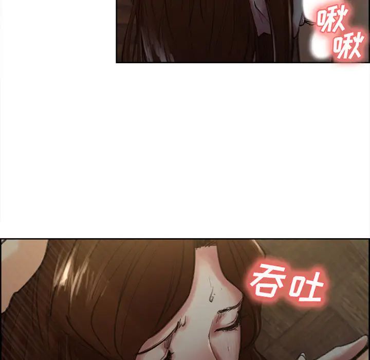 岳母家的刺激生活第7话