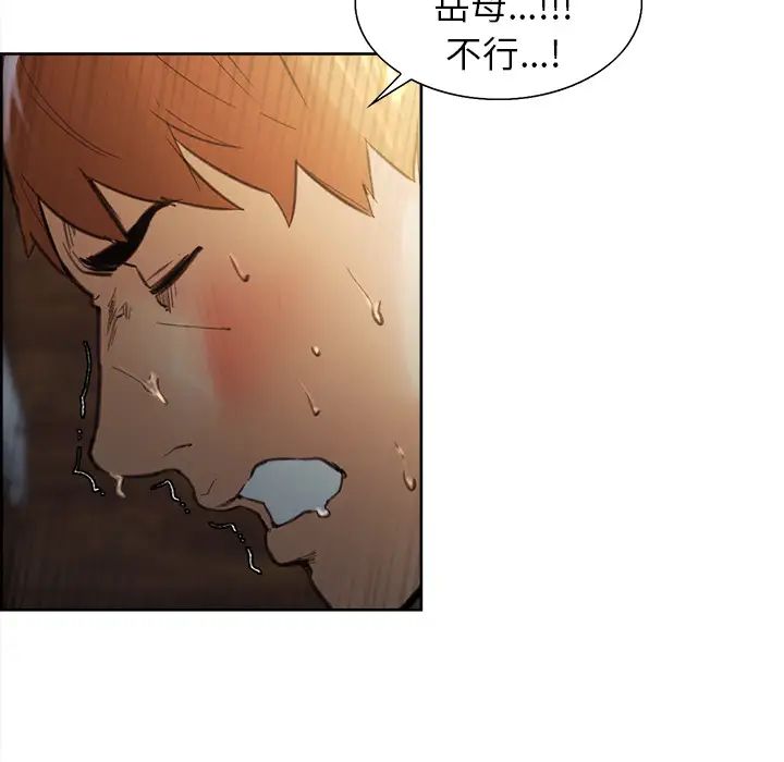 岳母家的刺激生活第7话