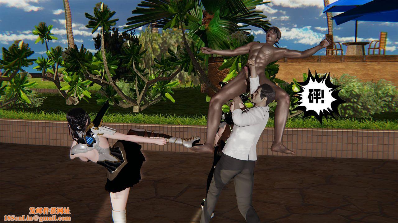 [3D]爱之原力第38话